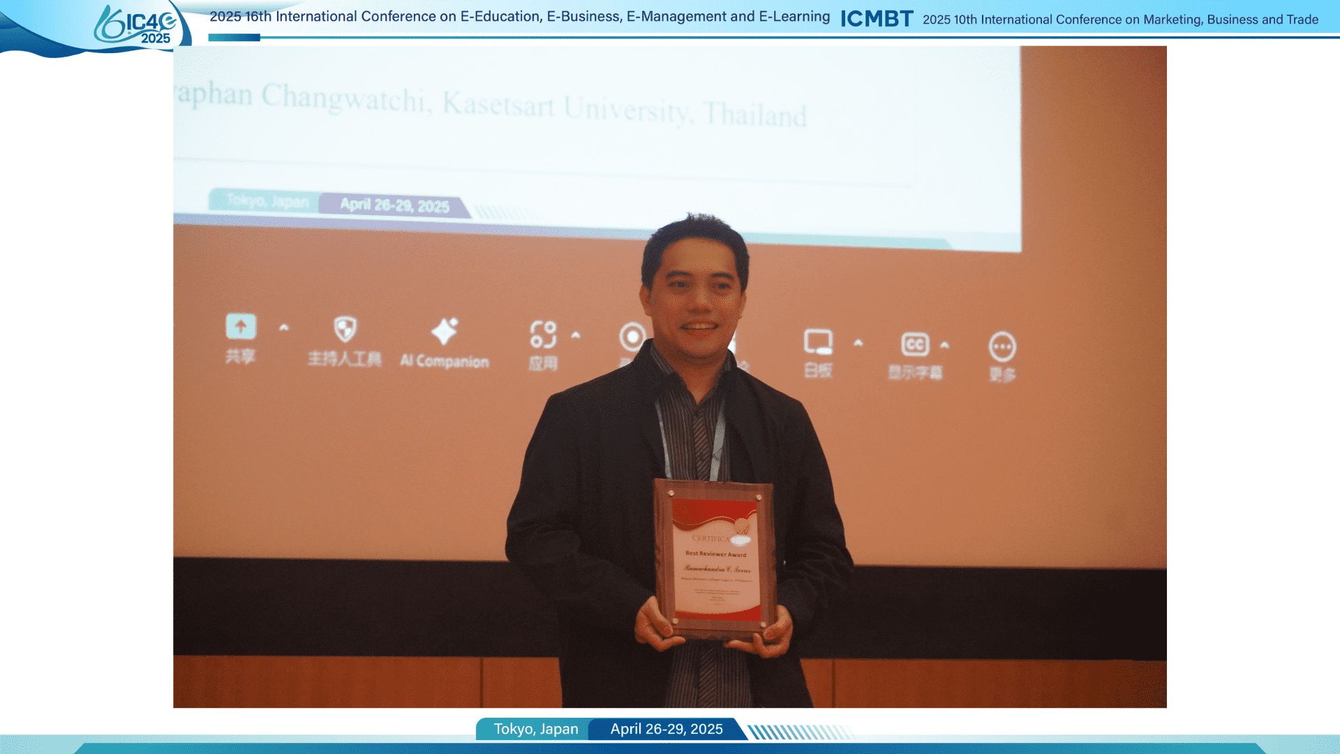 Assoc. Prof. Ramachandra C. Torres